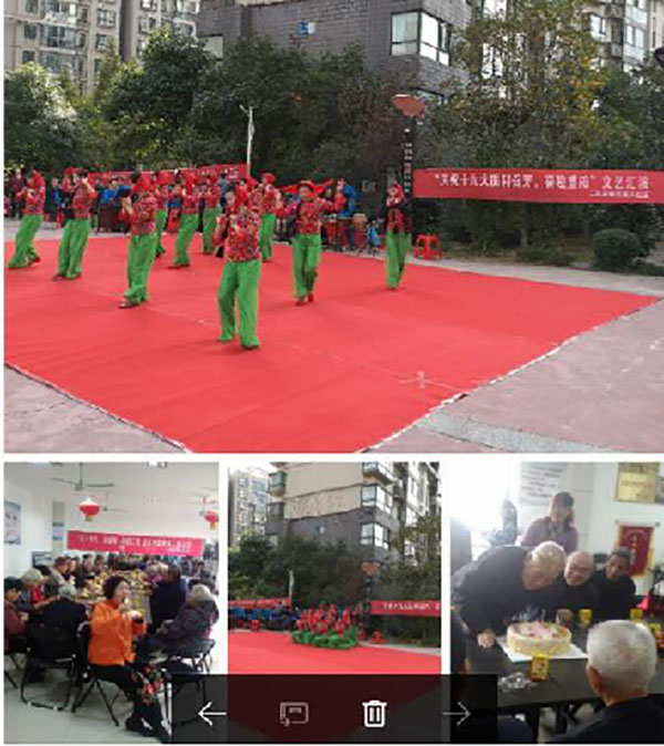 慶祝十九大、喜迎重陽(yáng)節(jié)